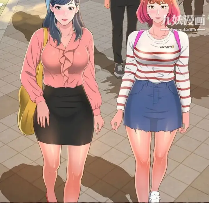 得不到的你 第3话 第161页