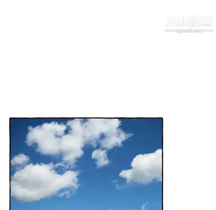 得不到的你 第3话 第116页