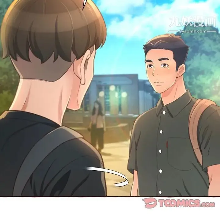 得不到的你 第3话 第136页