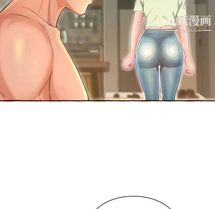 得不到的你 第3话 第104页