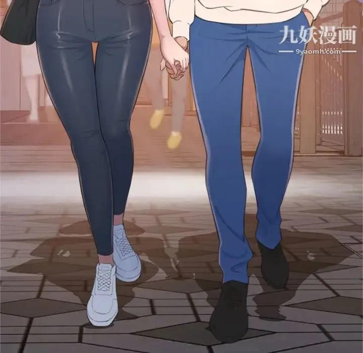 得不到的你 第18话 第80页