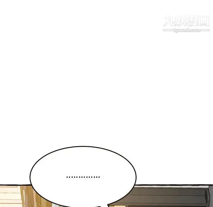 得不到的你 第18话 第136页
