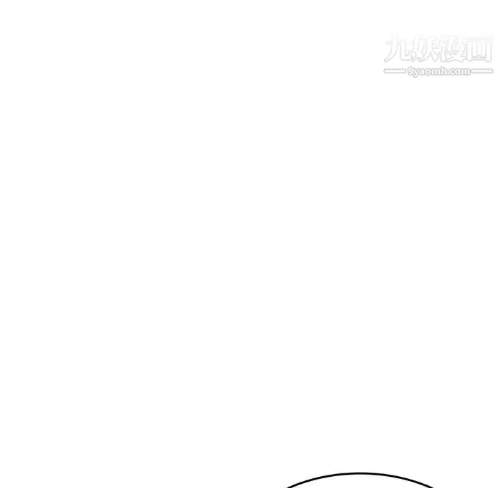得不到的你 第18话 第88页