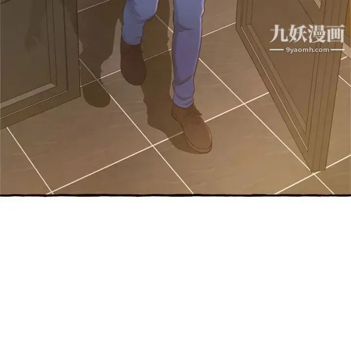 得不到的你 第18话 第100页