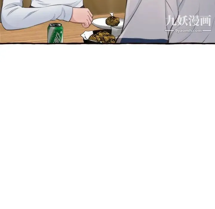 得不到的你 第18话 第120页