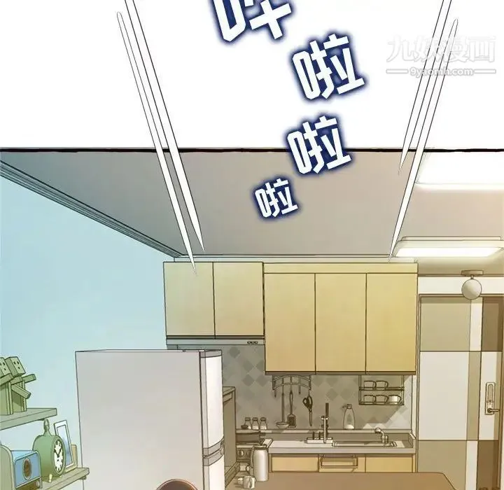 得不到的你 第18话 第11页