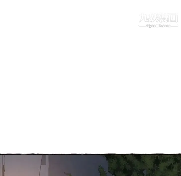 得不到的你 第18话 第78页