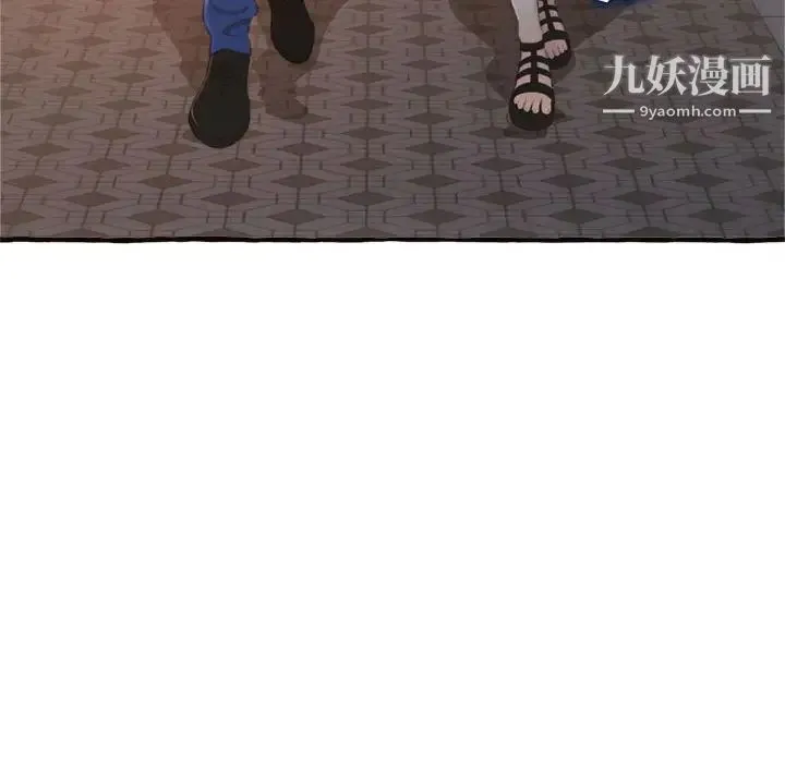 得不到的你 第18话 第155页