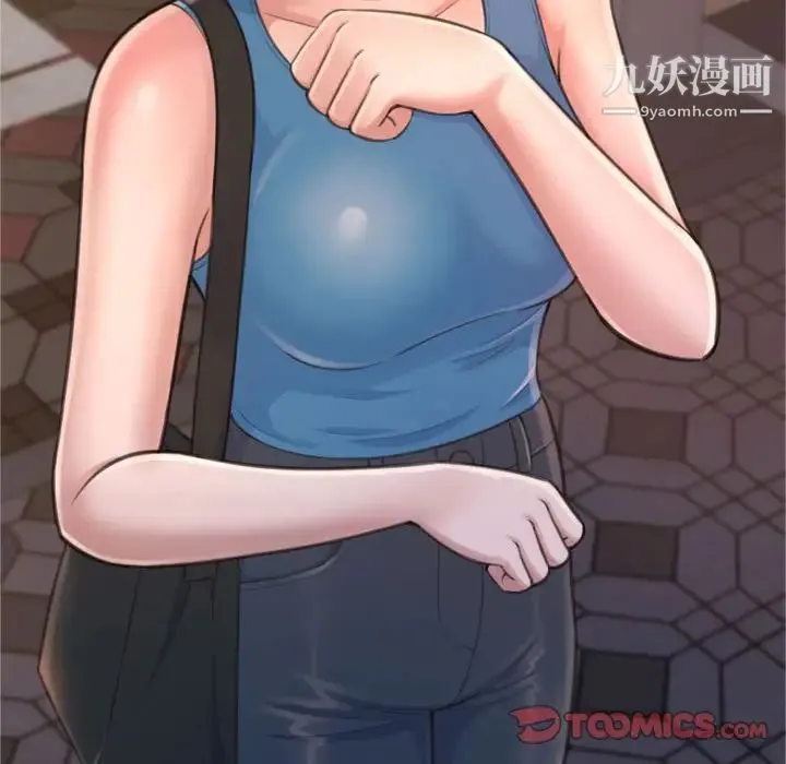 得不到的你 第18话 第93页