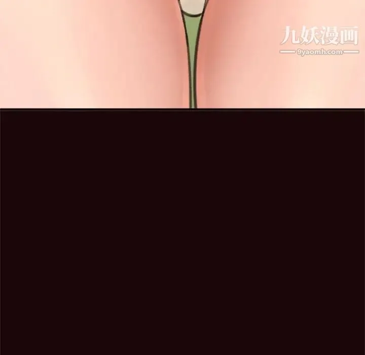得不到的你 第20话 第19页