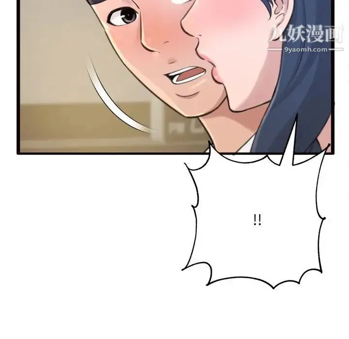 得不到的你 第20话 第165页