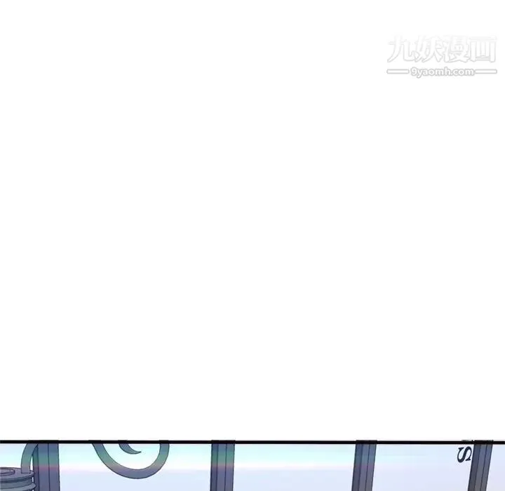 得不到的你 第20话 第100页