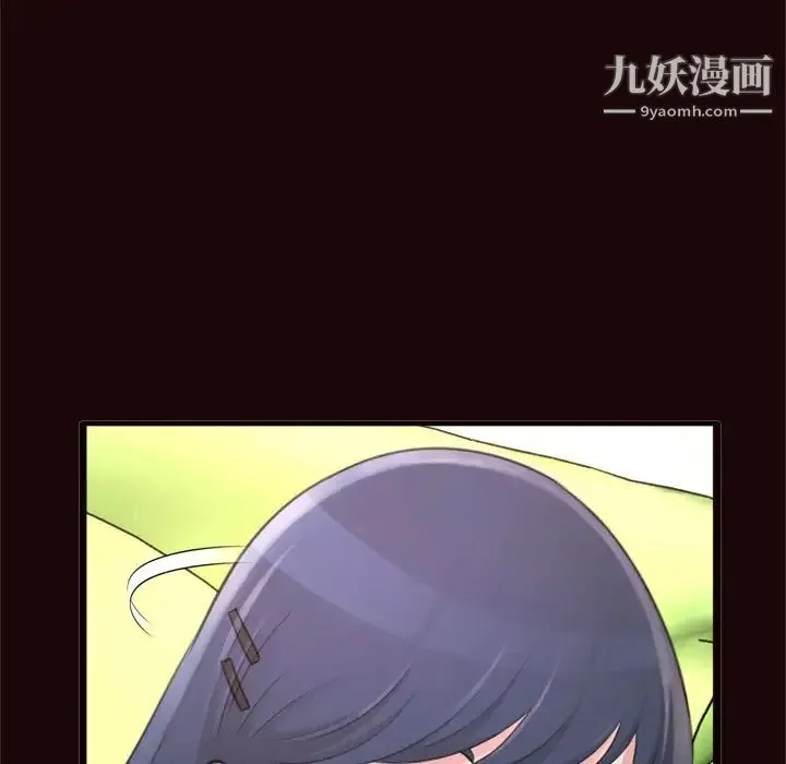 得不到的你 第20话 第22页