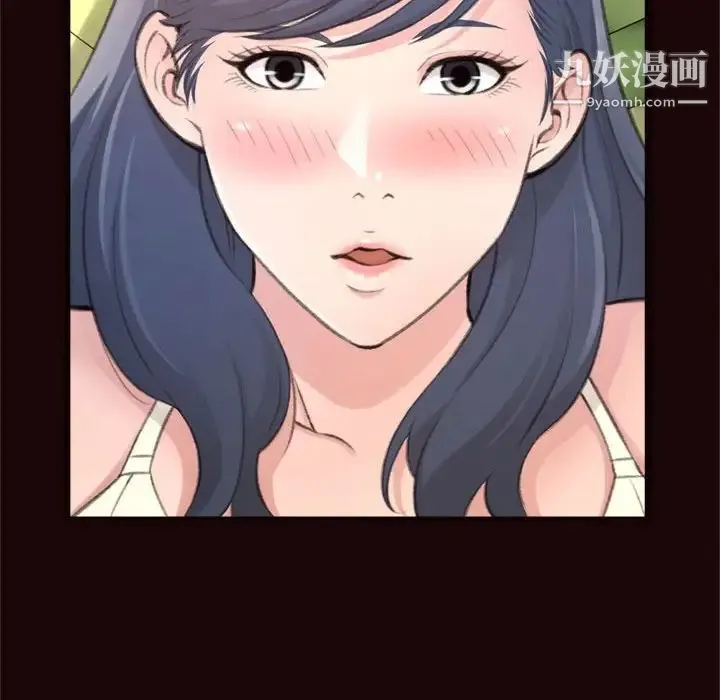 得不到的你 第20话 第10页