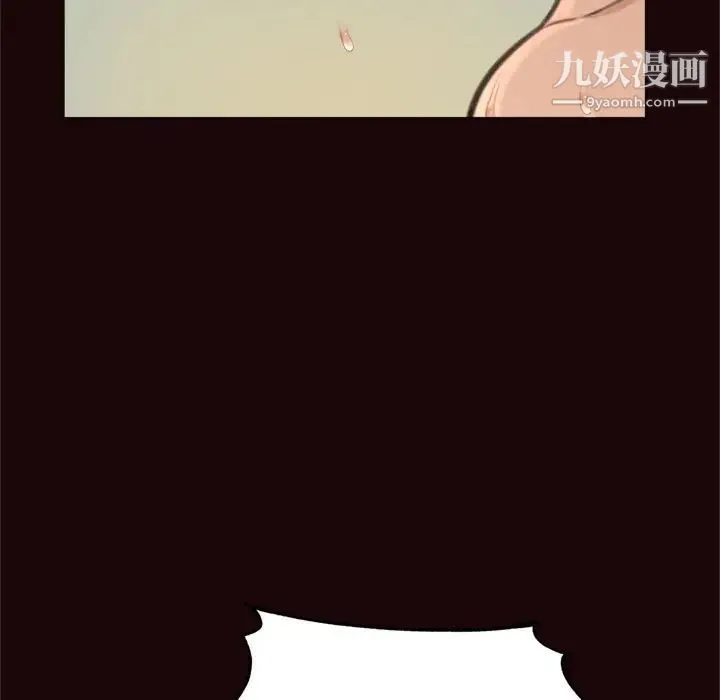 得不到的你 第20话 第36页