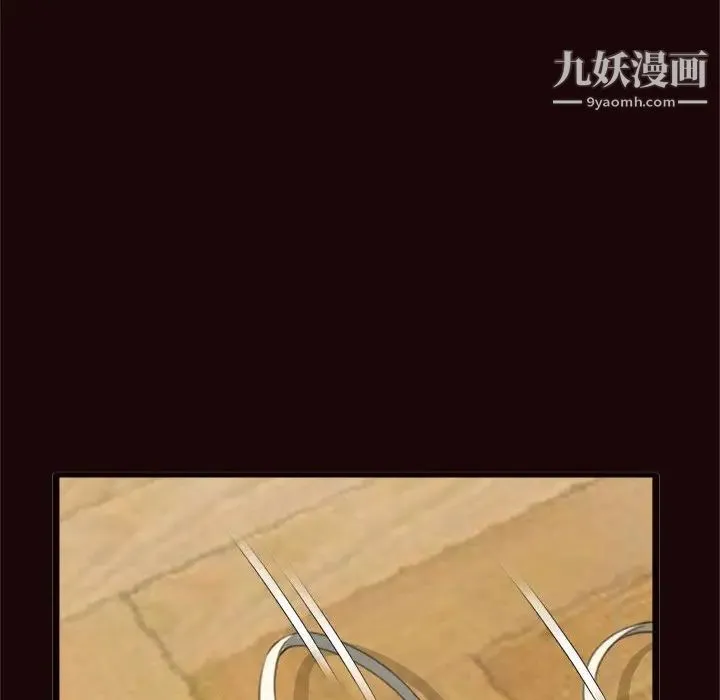 得不到的你 第20话 第13页
