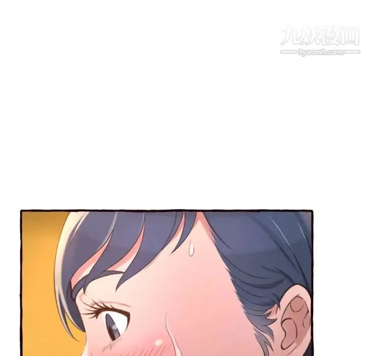得不到的你 第7话 第165页