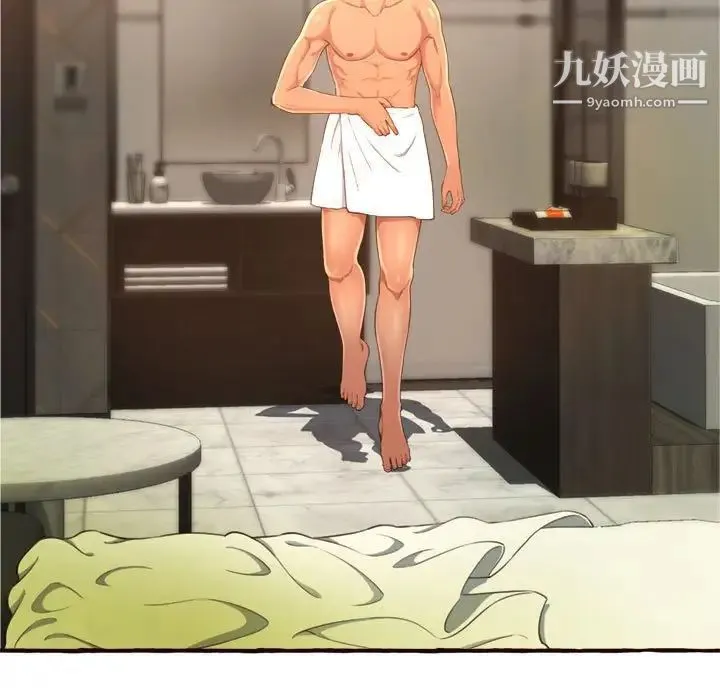 得不到的你 第7话 第170页