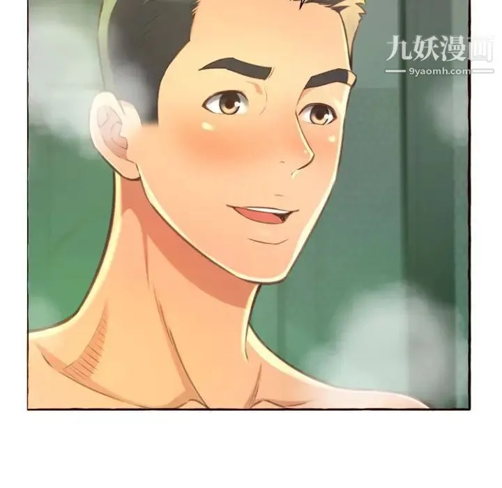 得不到的你 第6话 第103页
