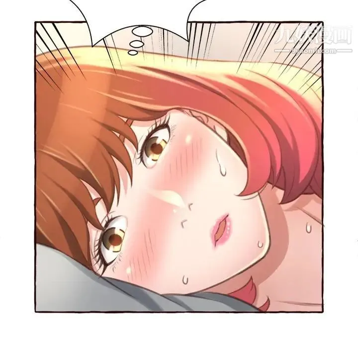得不到的你 第6话 第121页