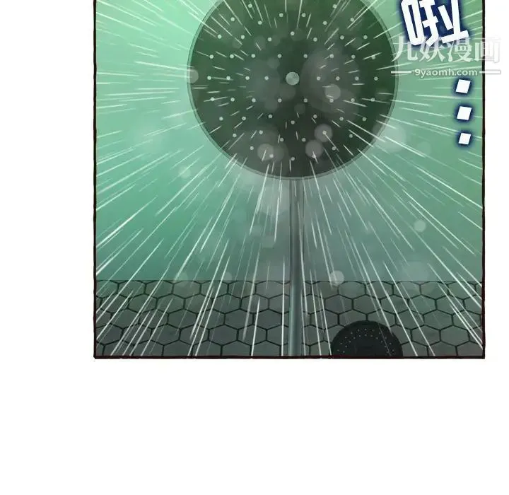 得不到的你 第6话 第78页
