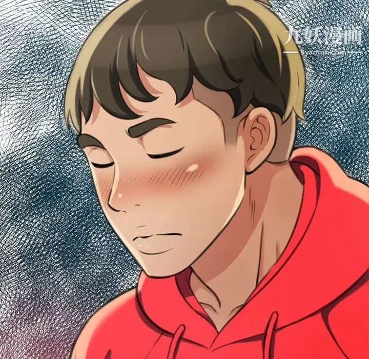得不到的你 第9话 第41页