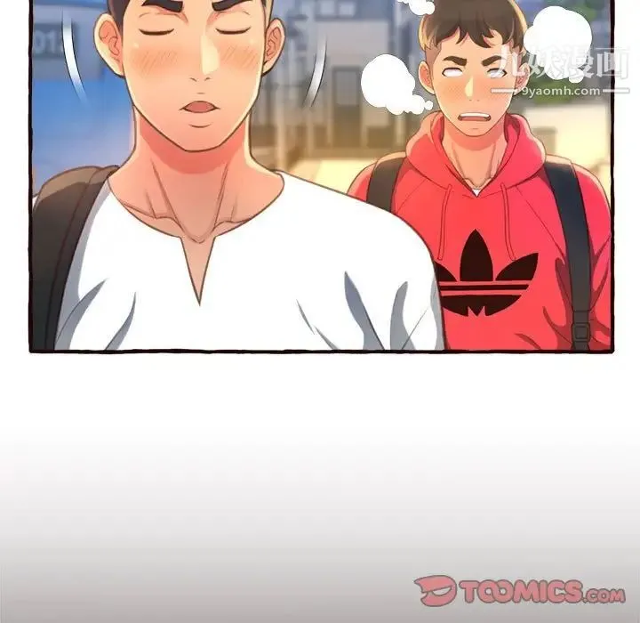 得不到的你 第8话 第135页