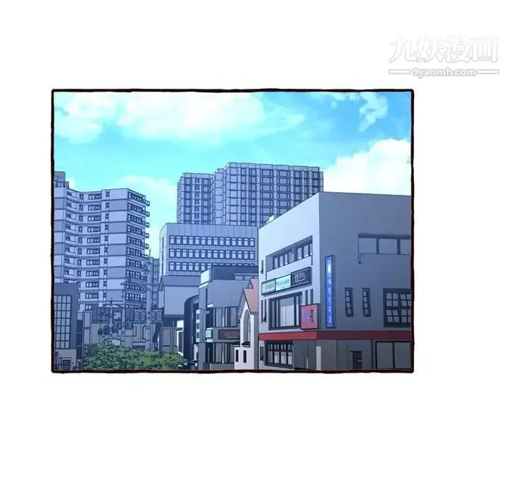 得不到的你 第8话 第112页