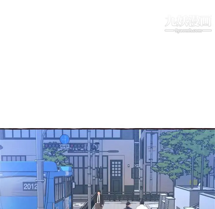得不到的你 第8话 第113页