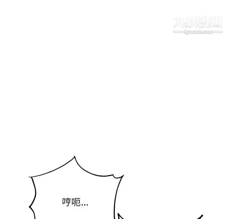 得不到的你 第22话 第60页