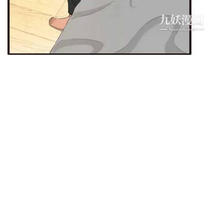 得不到的你 第22话 第32页