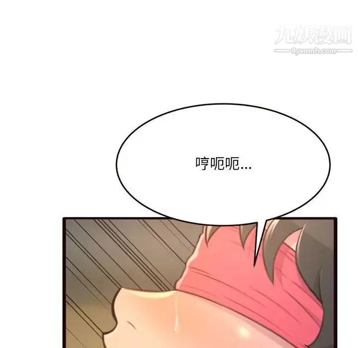 得不到的你 第22话 第122页