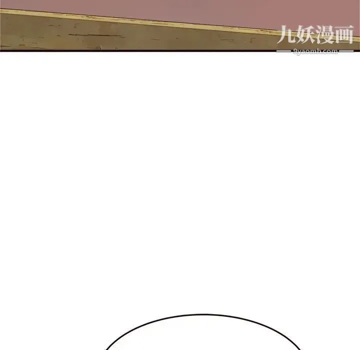 得不到的你 第22话 第36页