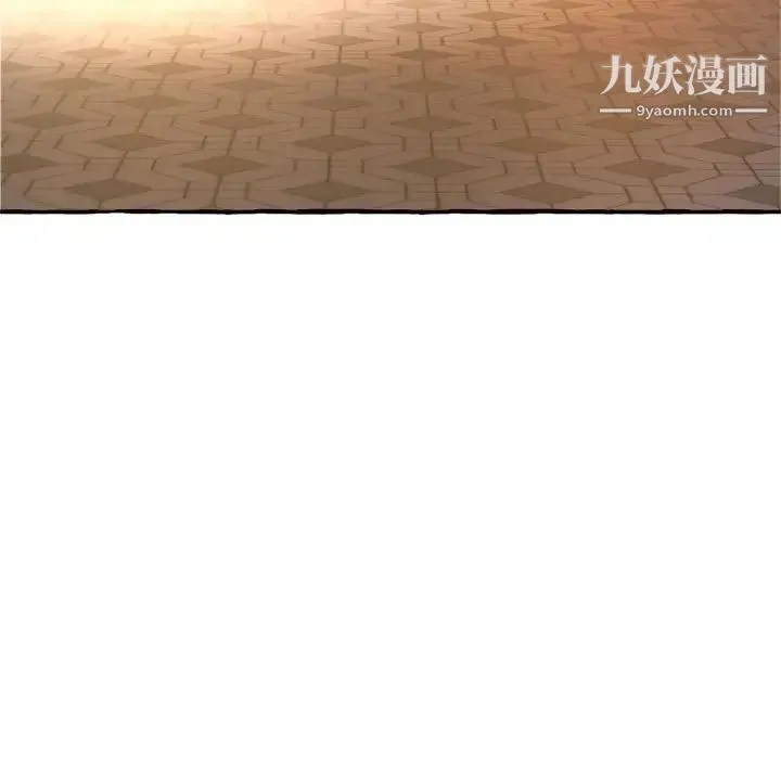 得不到的你 第10话 第183页