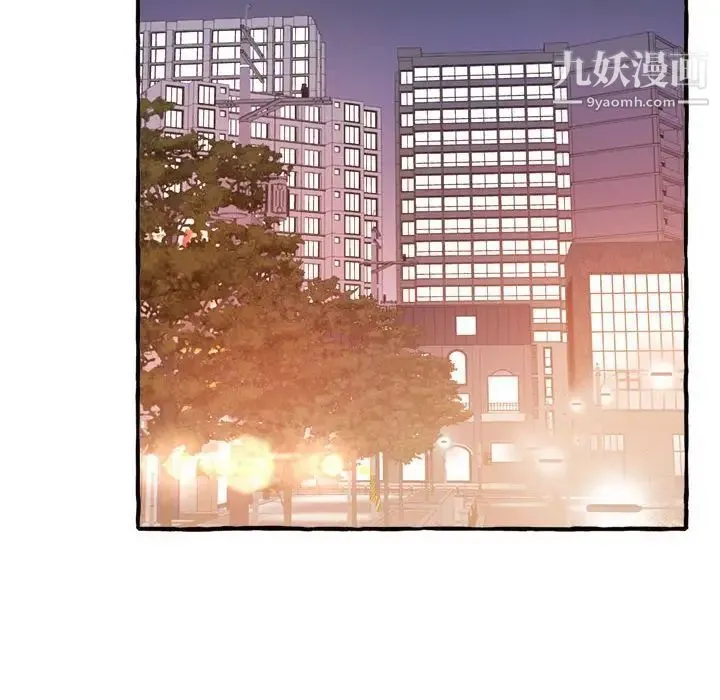 得不到的你 第10话 第180页