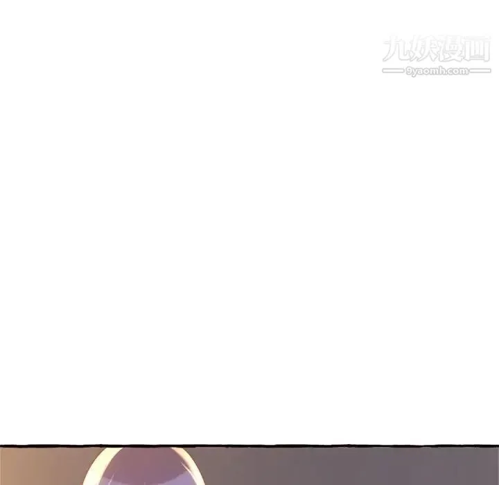 得不到的你 第10话 第168页