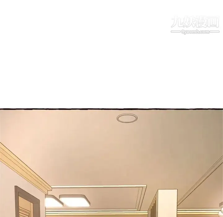 得不到的你 第10话 第166页
