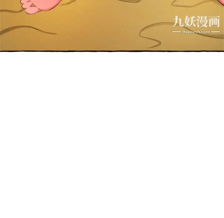 得不到的你 第10话 第156页