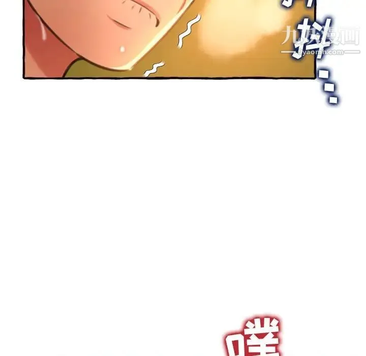 得不到的你 第10话 第135页