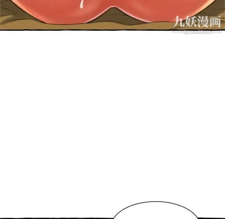 得不到的你 第10话 第47页