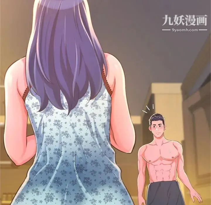 得不到的你 第10话 第169页