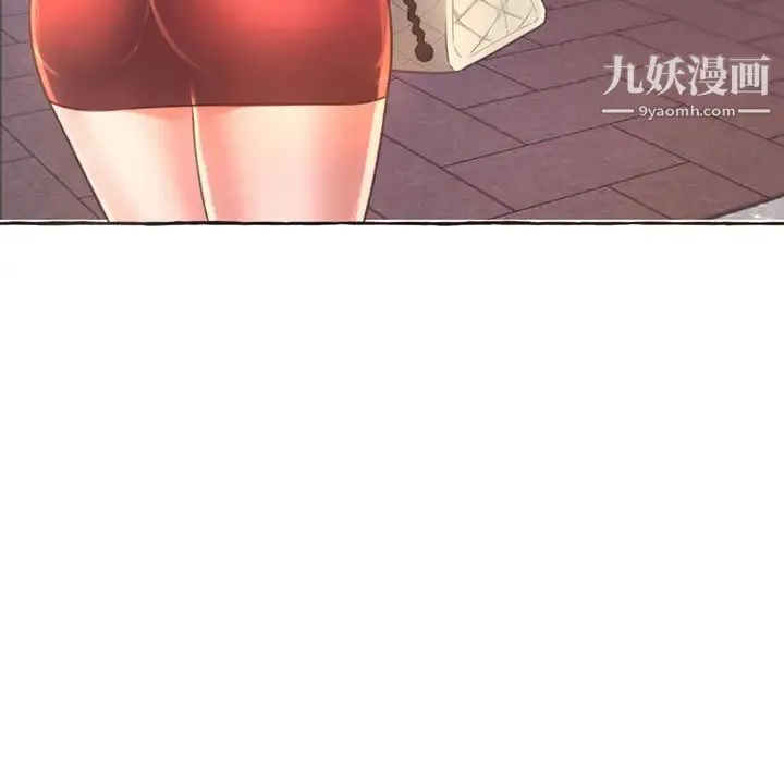 得不到的你 第1话 第60页