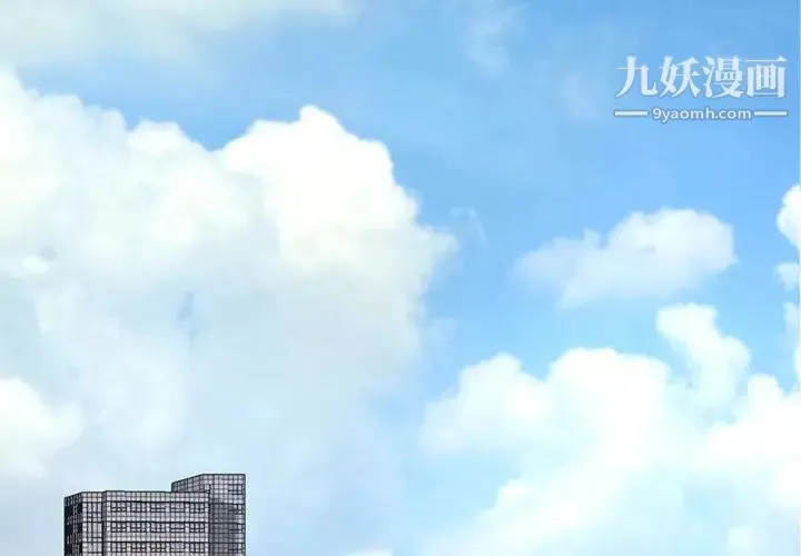 得不到的你 第1话 第3页