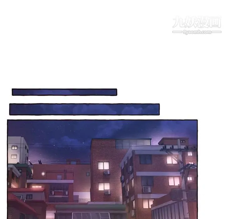 得不到的你 第1话 第70页