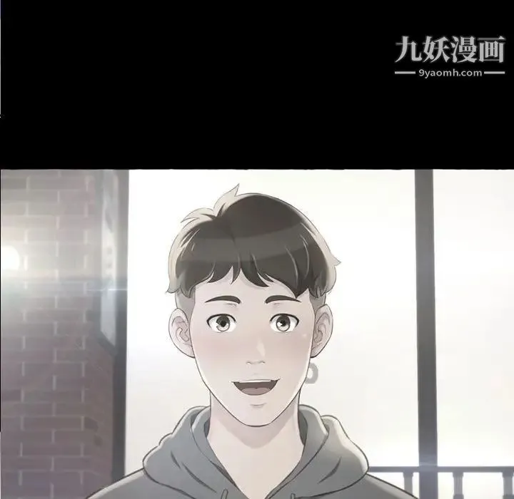 得不到的你 第1话 第22页