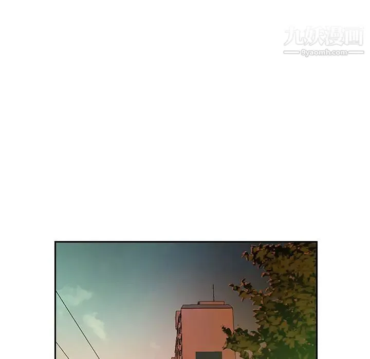 得不到的你 第1话 第160页