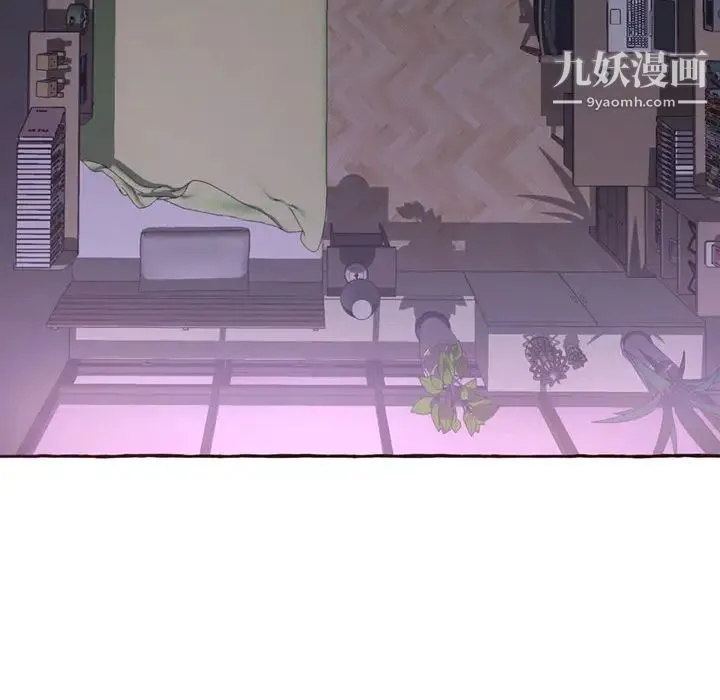 得不到的你 第1话 第74页