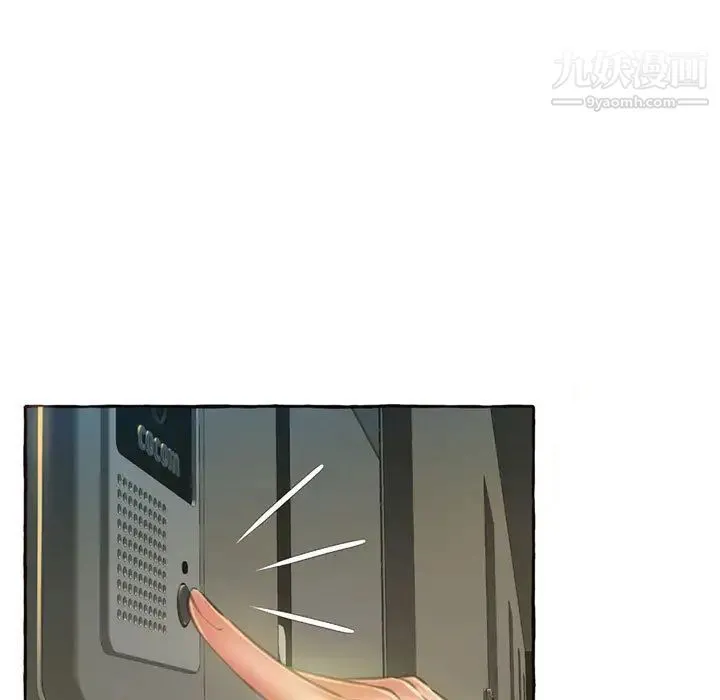 得不到的你 第1话 第179页