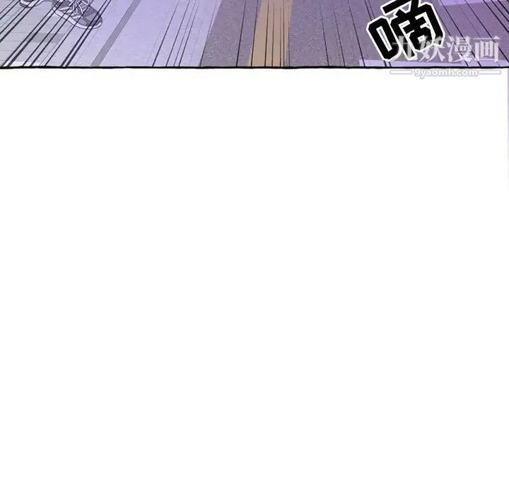 得不到的你 第1话 第69页