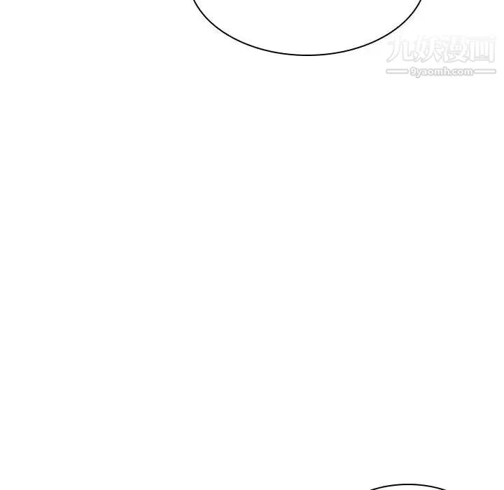 得不到的你 第1话 第169页